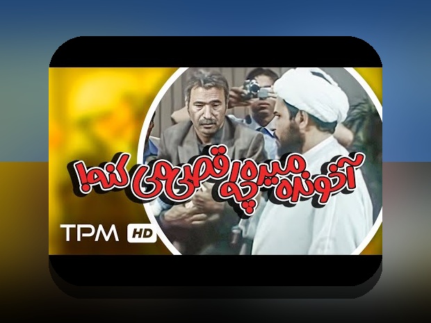 همه چیز درباره مجله ی بخت؛ راهنمای جامع برای سایت شرط بندی ایرانی