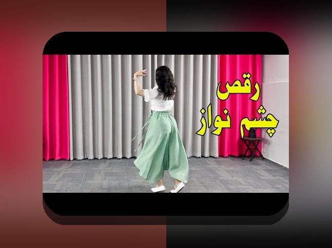همه چیز درباره دنس نازنین همدانی و نقش آن در سایت شرط بندی ایرانی