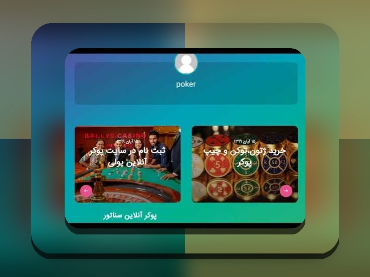 آیا بازی تخته نرد قمار آنلاین واقعاً سرگرمکننده و سودآور است؟ راهنمای جامع برای علاقمندان به سایت شرط بندی