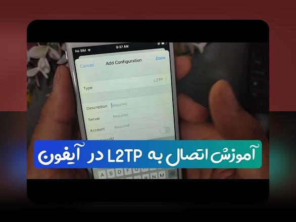 همه چیز درباره وان ایکس بت برا ایفون: راهنمای جامع برای کاربران ایرانی سایت شرط بندی